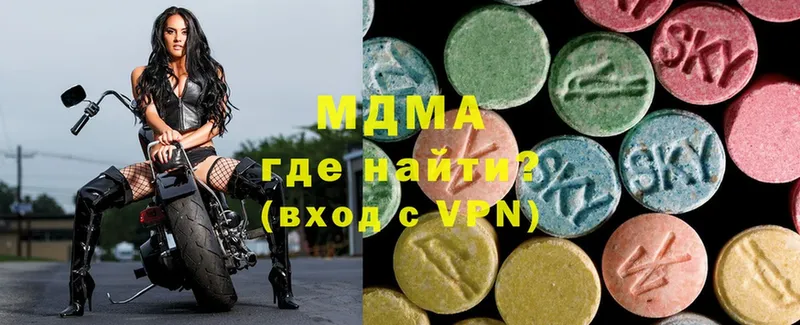 MDMA молли  Нижний Ломов 