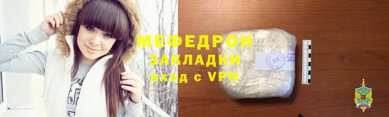 что такое   Нижний Ломов  МЕФ мука 