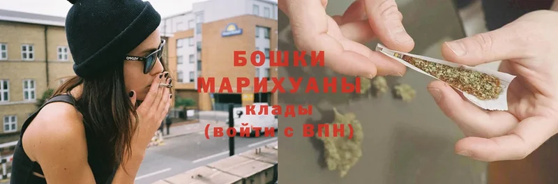 Бошки Шишки Ganja  Нижний Ломов 